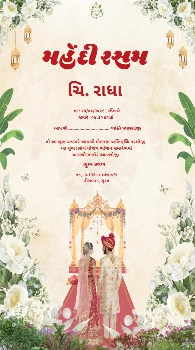 Wedding Template 2