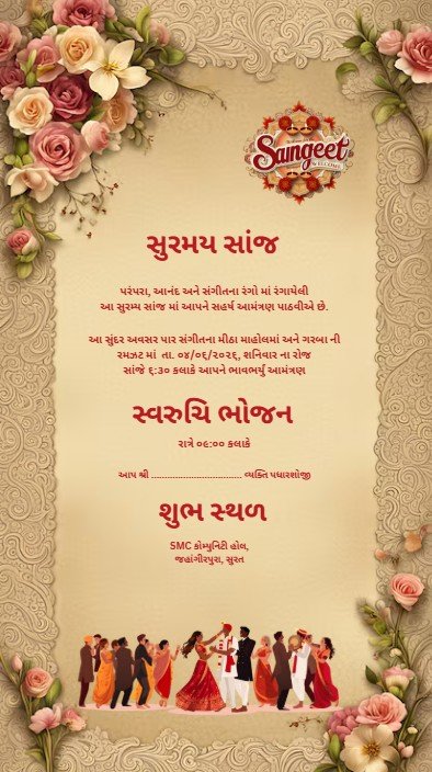 Wedding Template 3