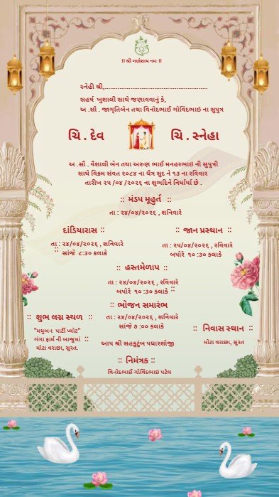 Wedding Template 5
