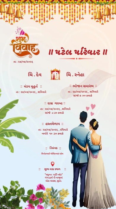 Wedding Template 7